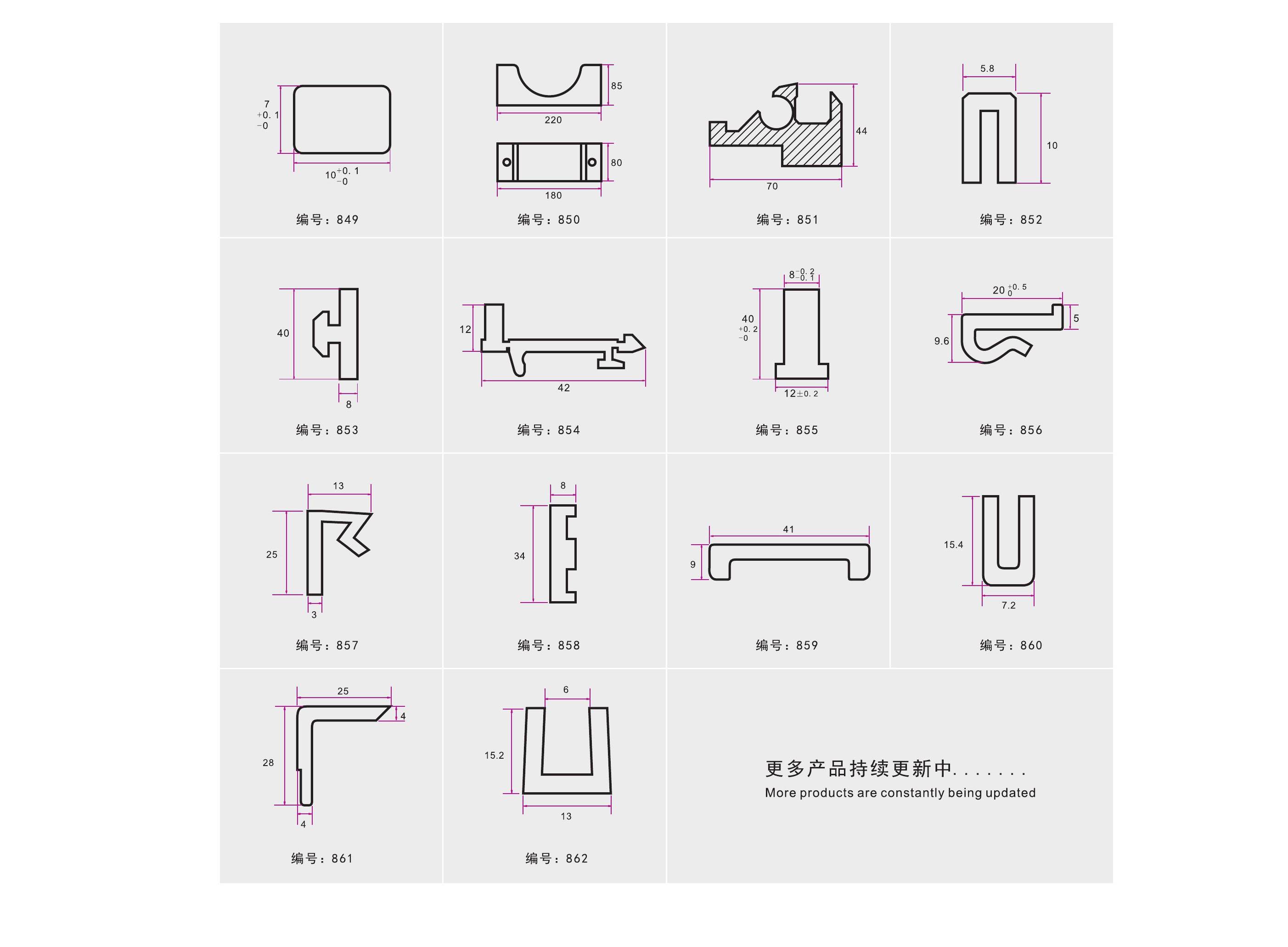 异形件图纸